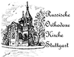 Logo Russisch Orthodoxe Kirche